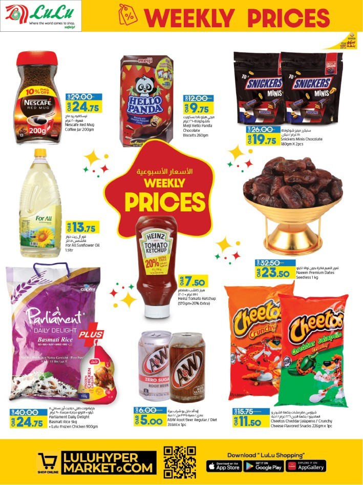 Lulu Great Weekly Prices Qatar Offers Today