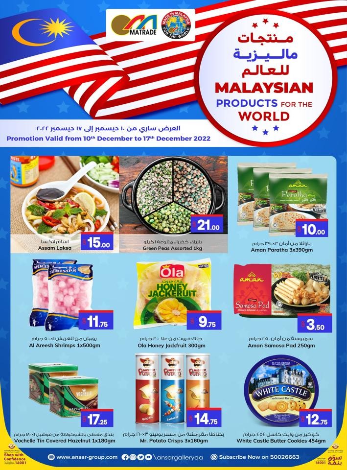 Malaysian Products Promotion