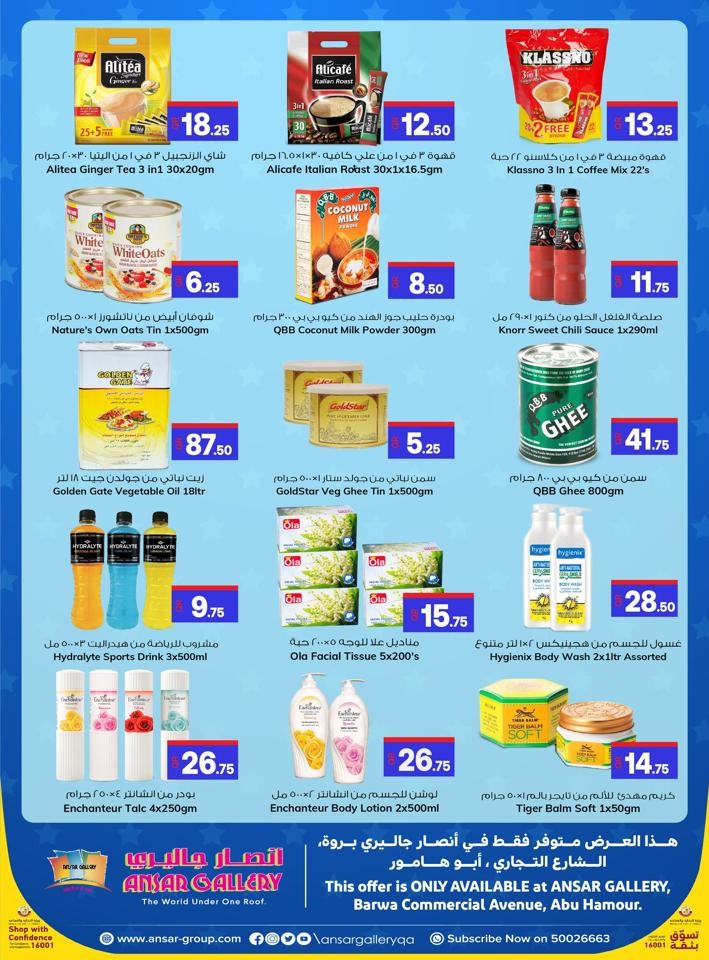 Malaysian Products Promotion