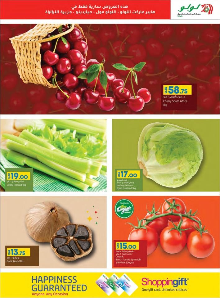 Lulu Mall Special Weekly Prices