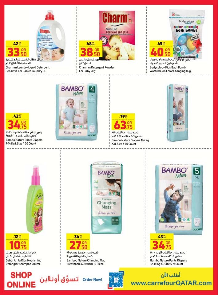 Carrefour Online Shopping Deal