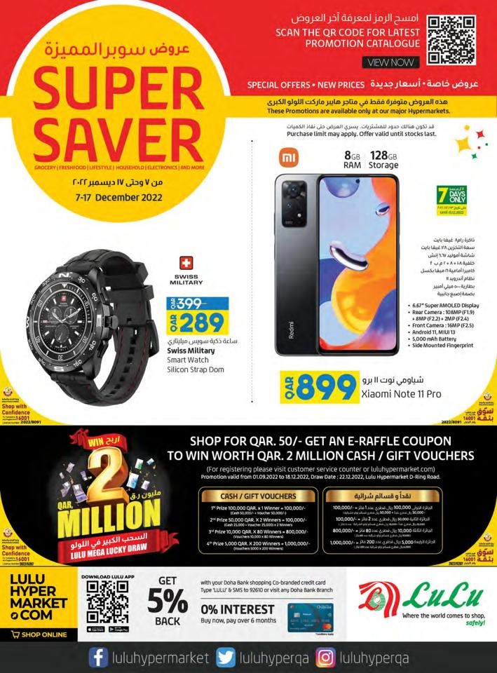 Year End Super Saver