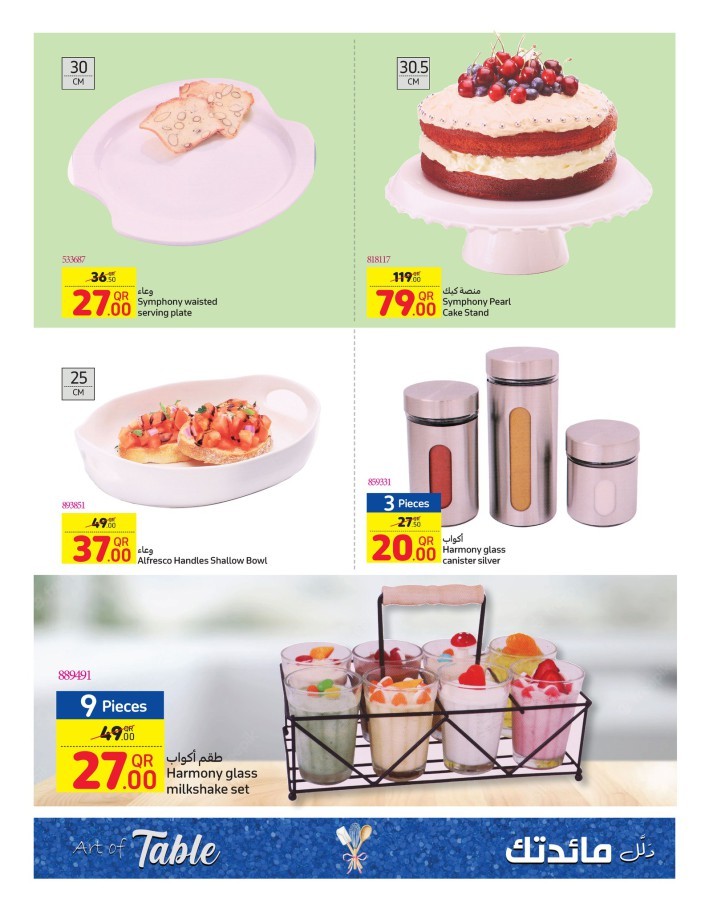 Carrefour Special Promotions