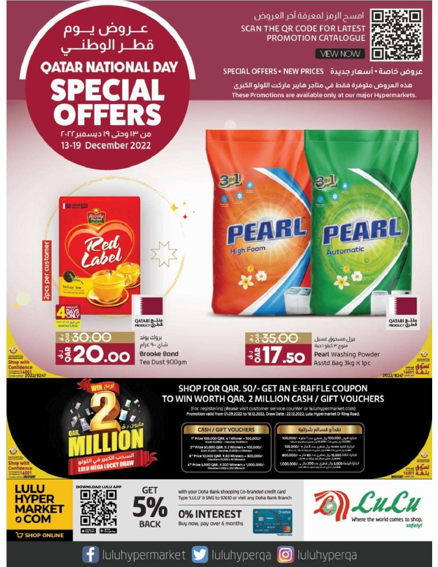 Lulu National Day Offers