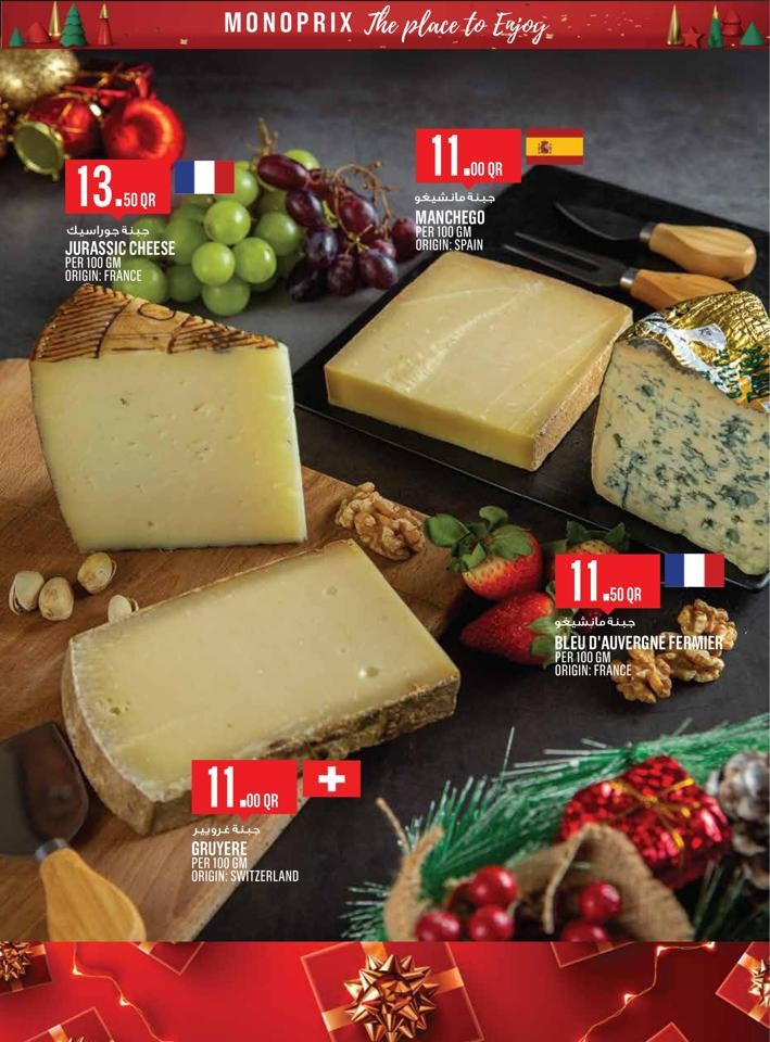 Monoprix National Day Offers