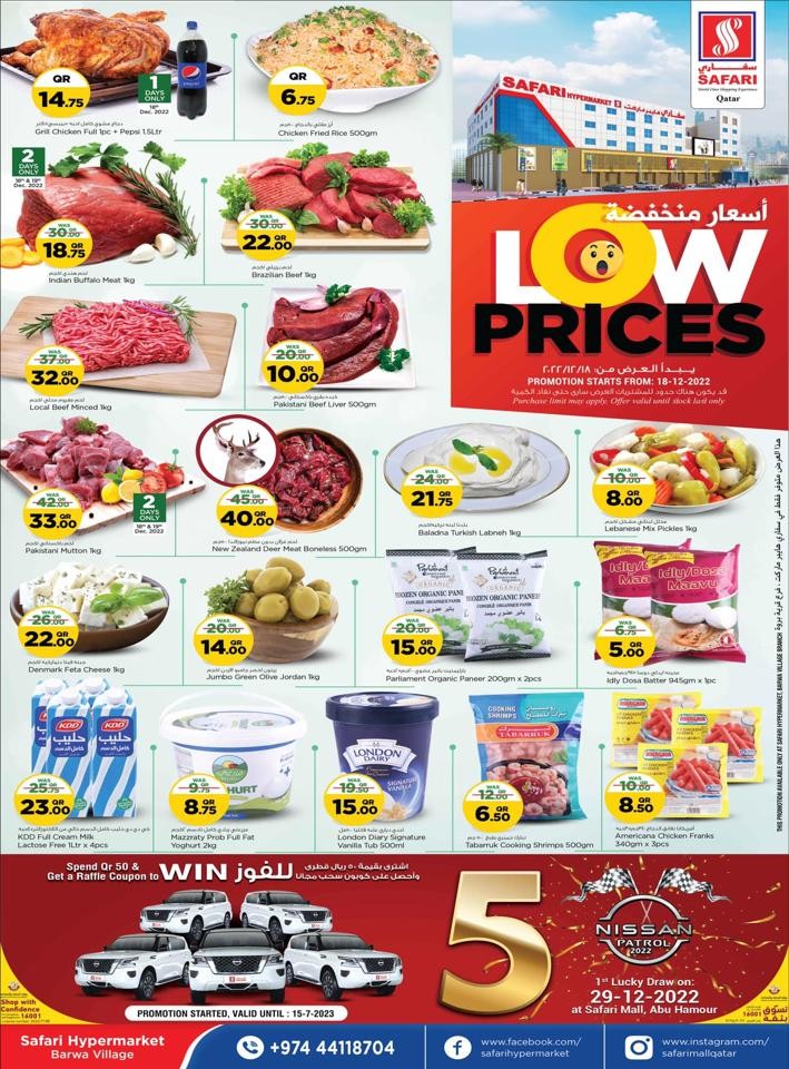 Safari Hypermarket Low Prices