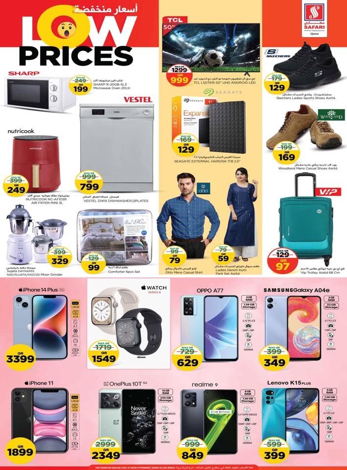 Safari Hypermarket Low Prices