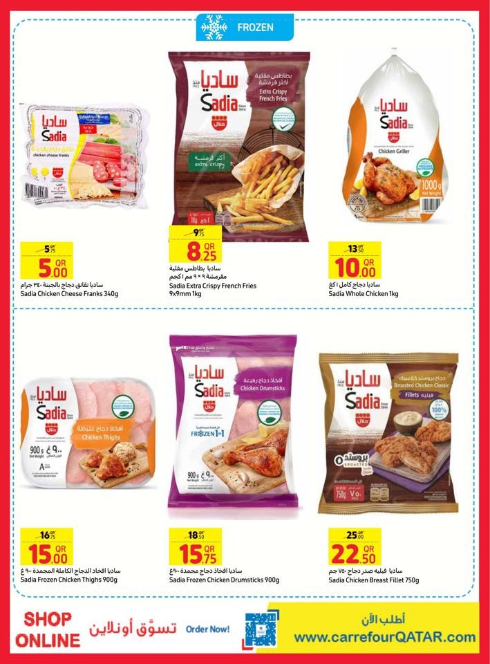 Carrefour Special Online Offers