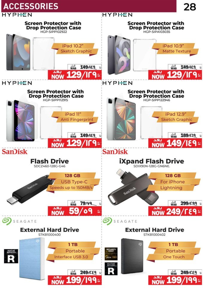 Emax Anniversary Offers