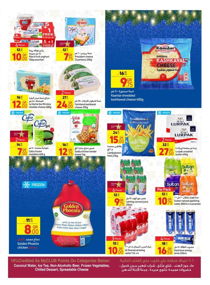 Carrefour Festive Prices