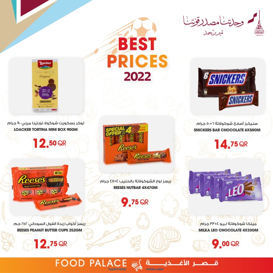 Food Palace National Day Offers