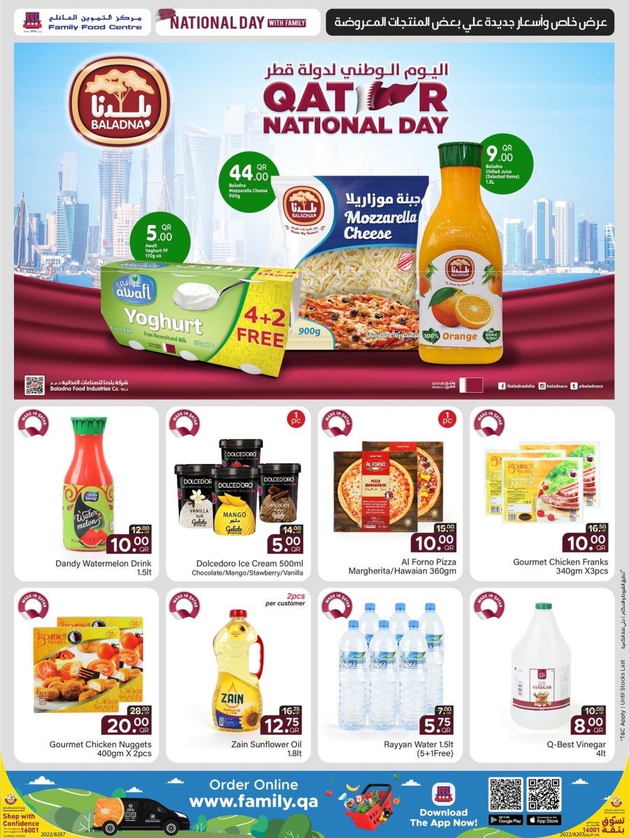 FFC National Day Offers