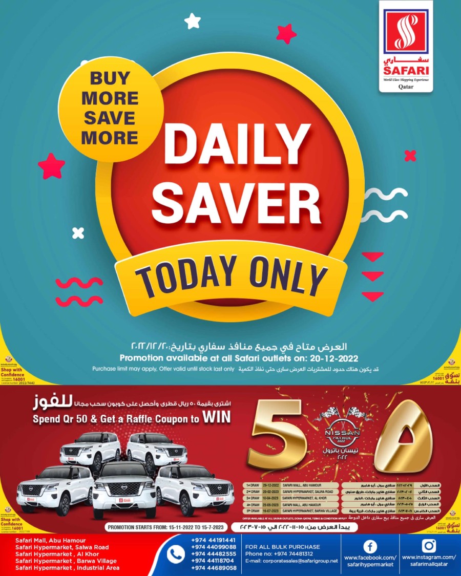 Safari Daily Deals 20 December