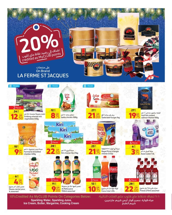 Carrefour Festive Promotion