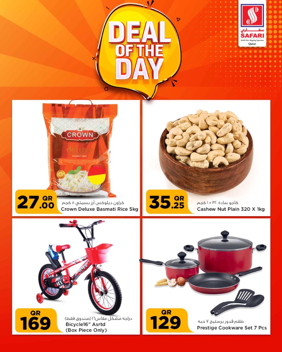 Safari Daily Deals 26 December