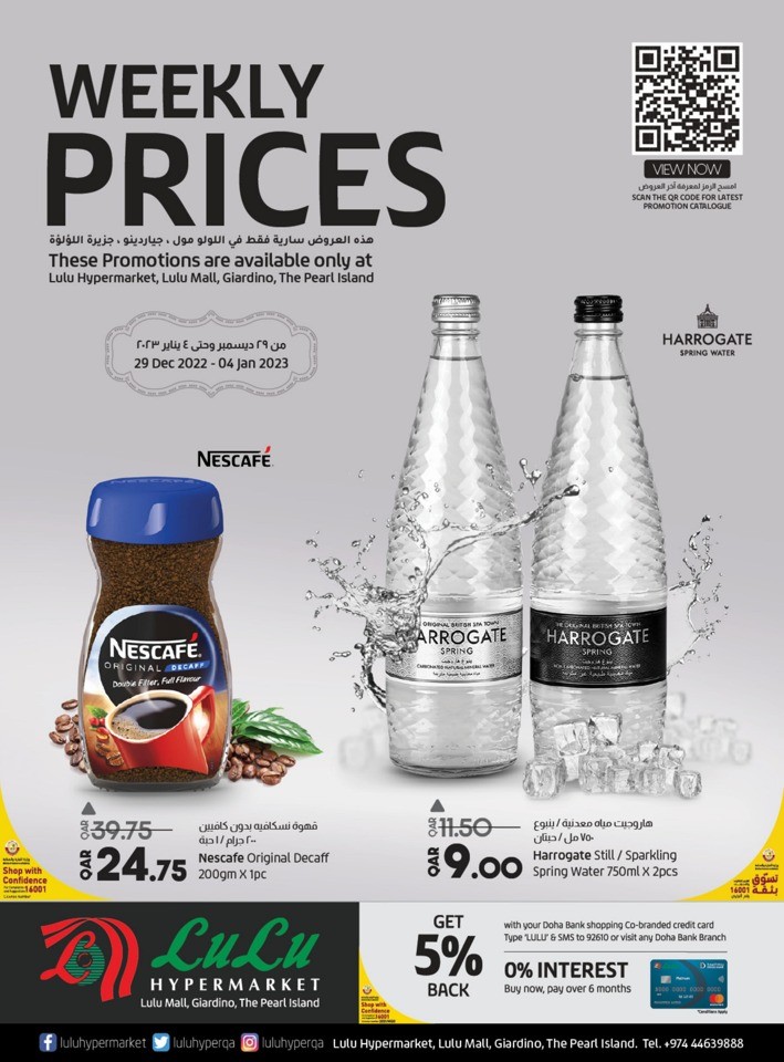 Lulu Mall Weekly Offers