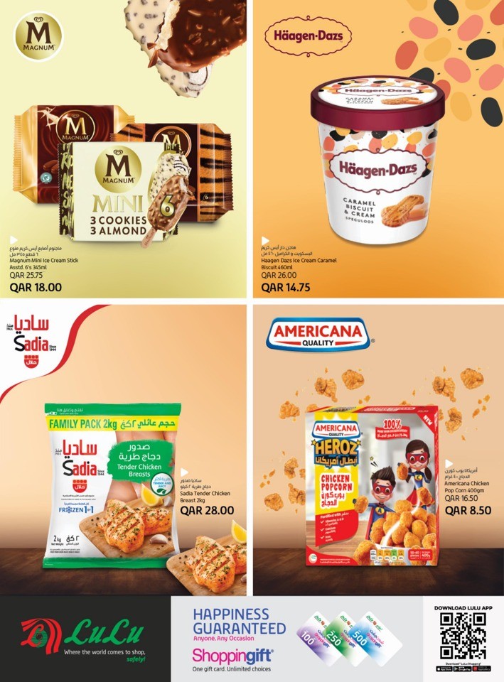 Lulu Mall Weekly Offers