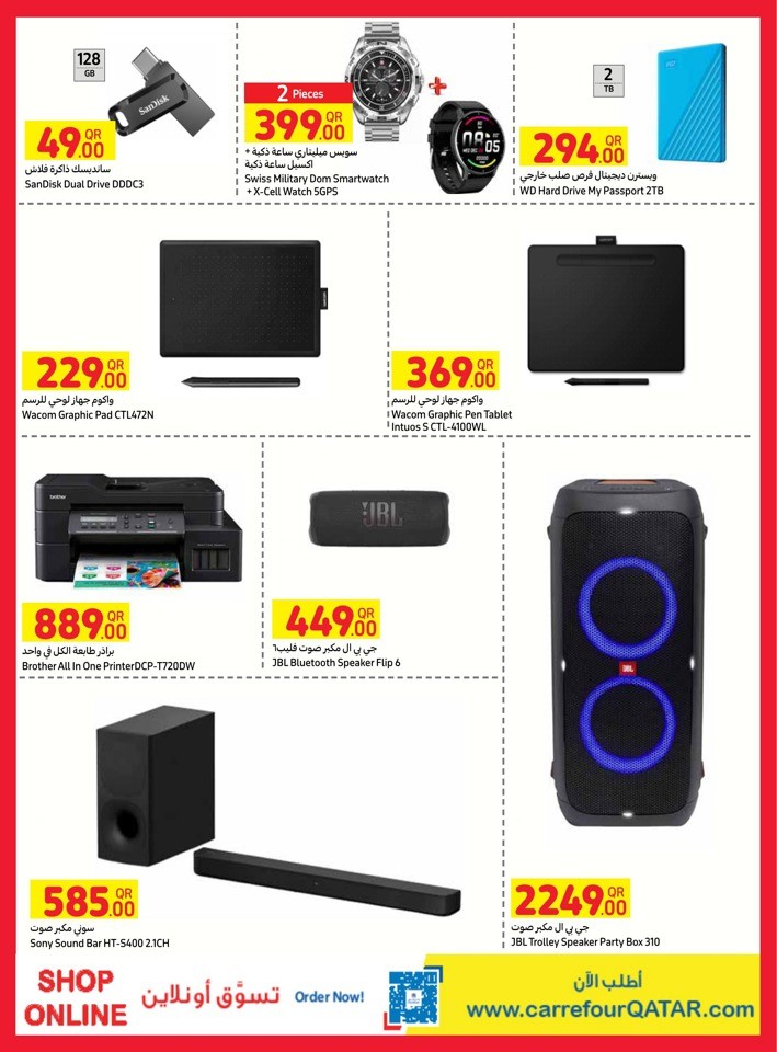 Carrefour Online New Year Offers