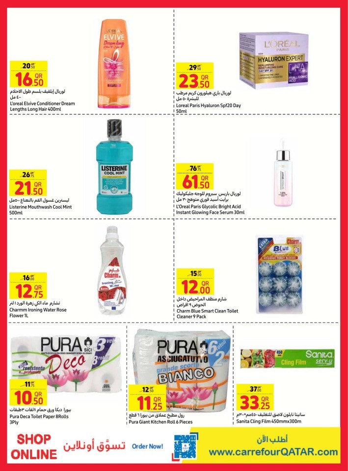 Carrefour Online New Year Offers