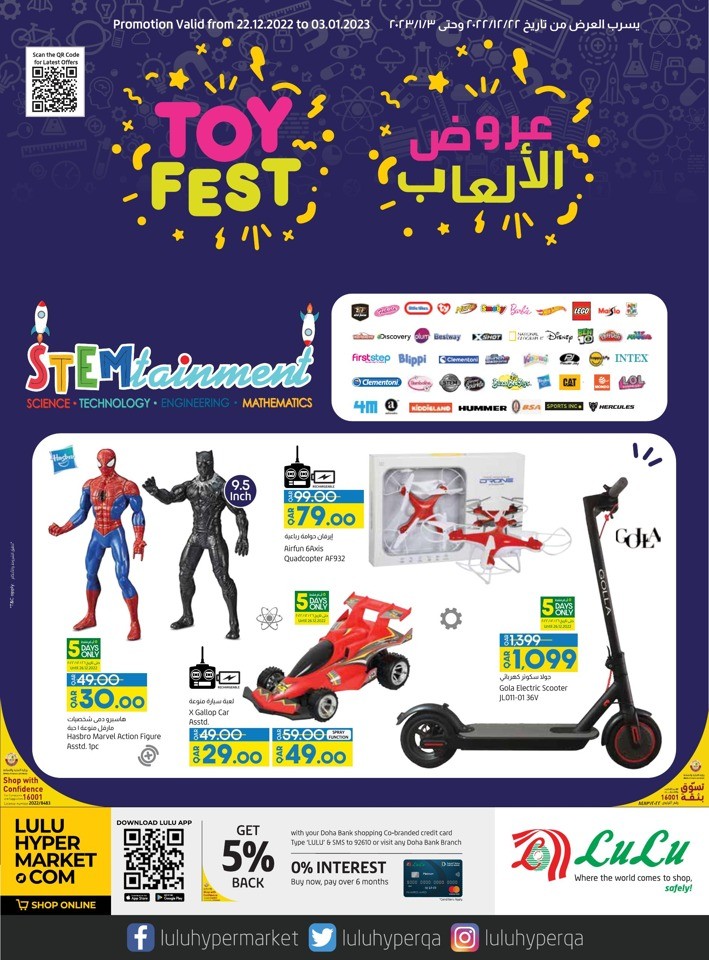 Lulu Toy Fest Promotion