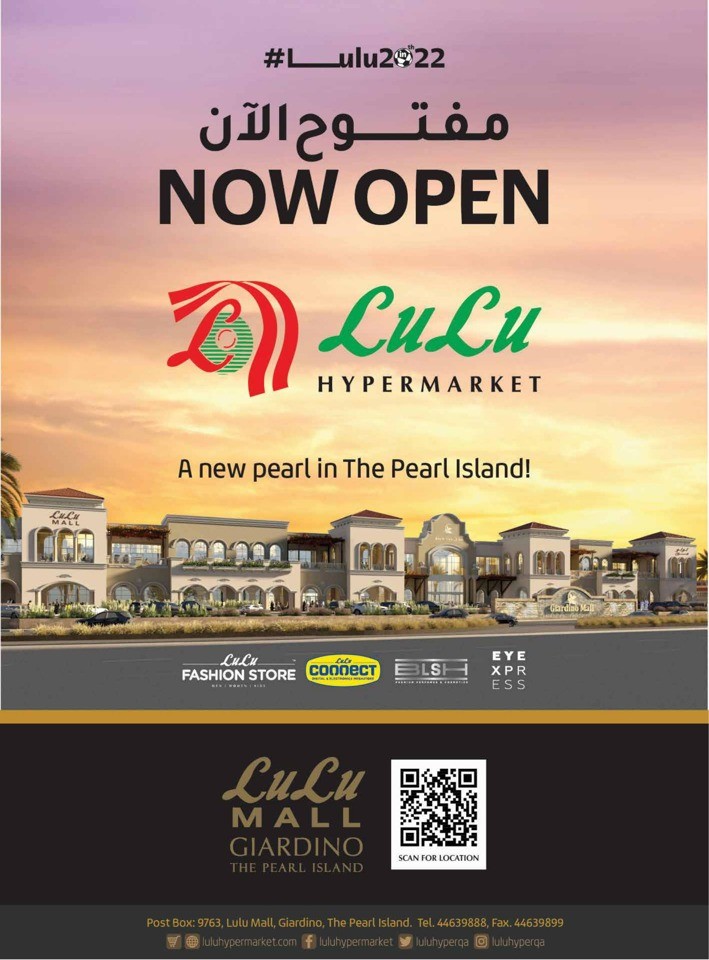 Lulu Hypermarket Toy Fest Promotion Qatar Lulu Offers