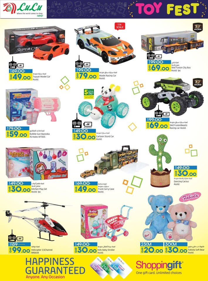 Lulu Toy Fest Promotion