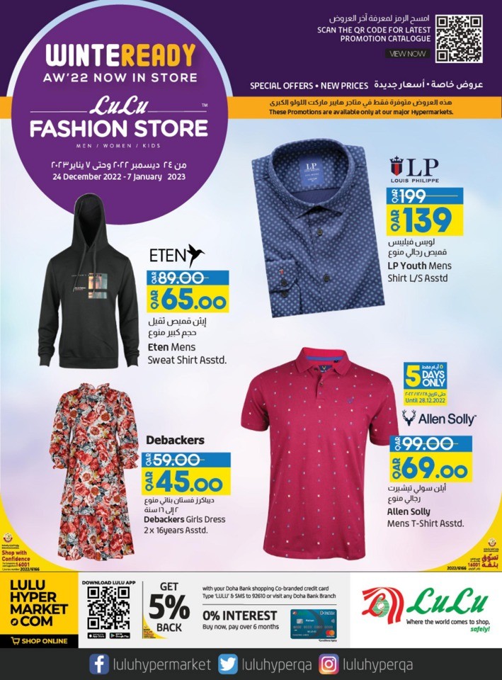 LuLu Hypermarket QA on Instagram: Visit #LuLuQatar stores and benefit from  our Summer Fashion promotion. Hurry up, shop today before the offers end on  September 18.