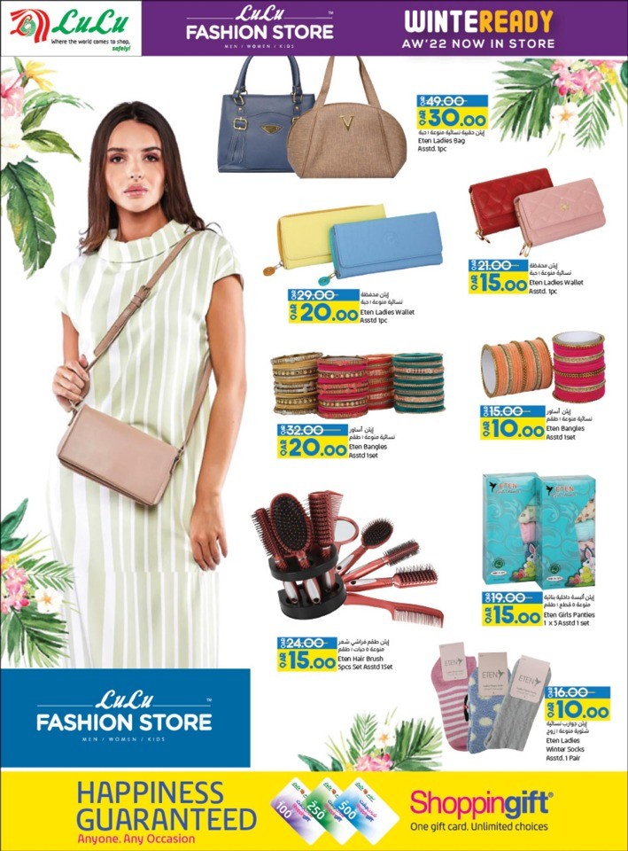 Lulu Fashion Store Winter Deal