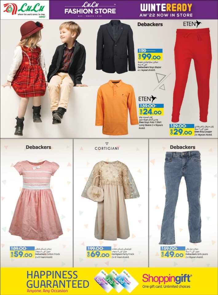 Lulu Fashion Store Winter Deal