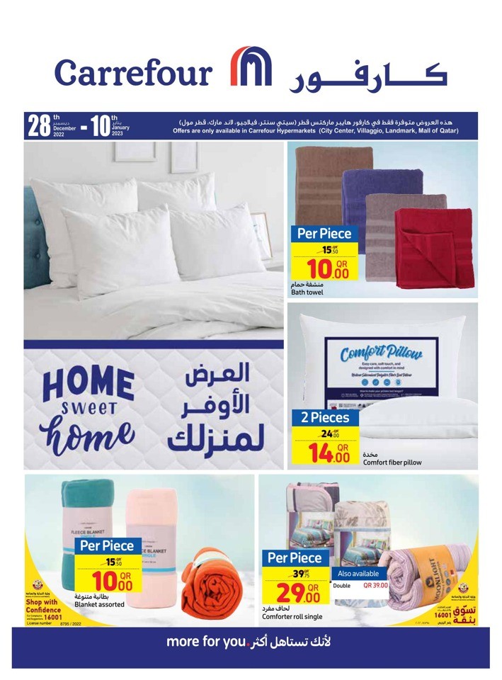 Home Sweet Home Promotion