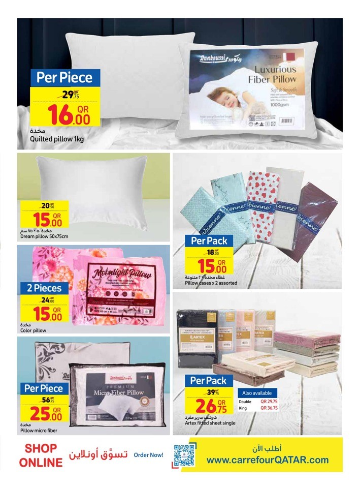 Home Sweet Home Promotion