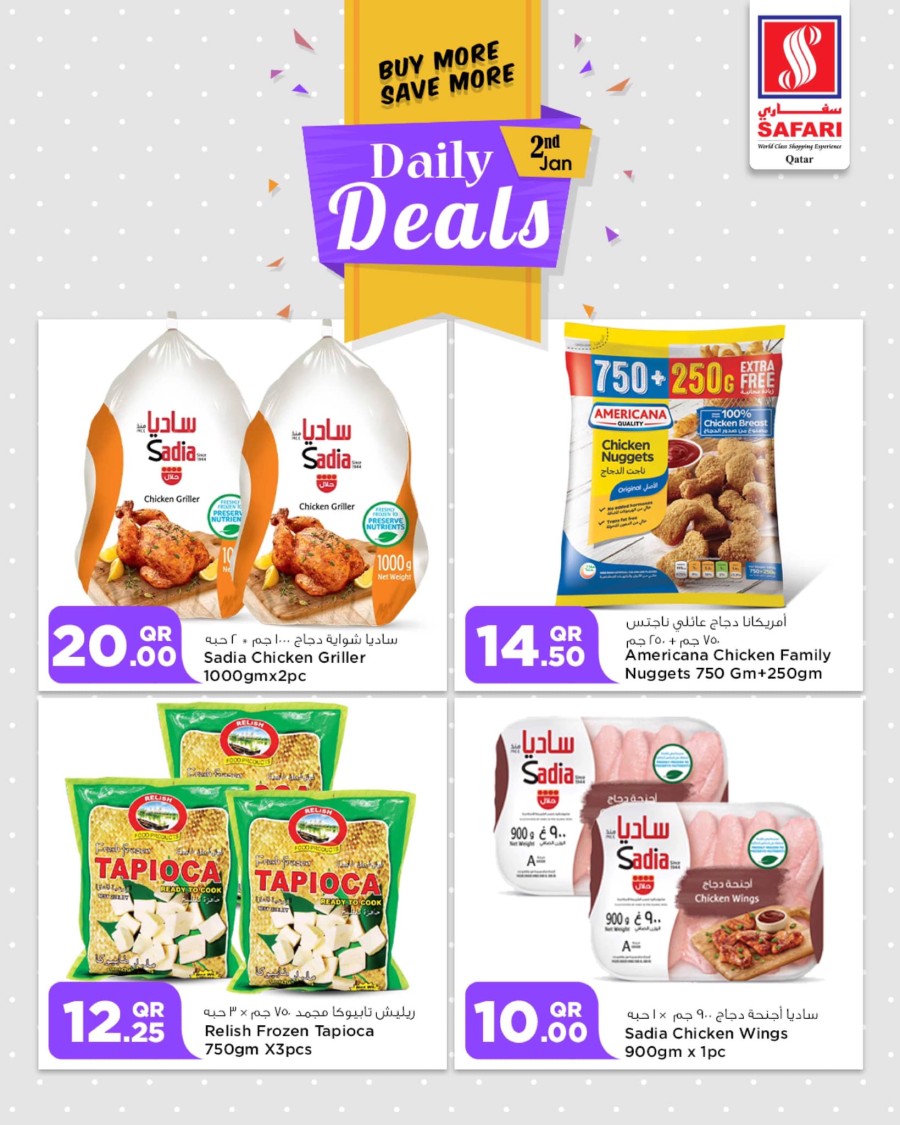 Safari Daily Deals 02 January 