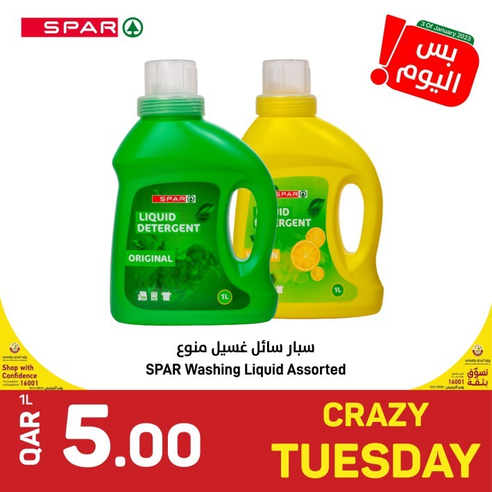 Spar Daily Deals 03 January