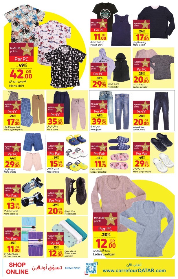 Carrefour Great Weekly Deals