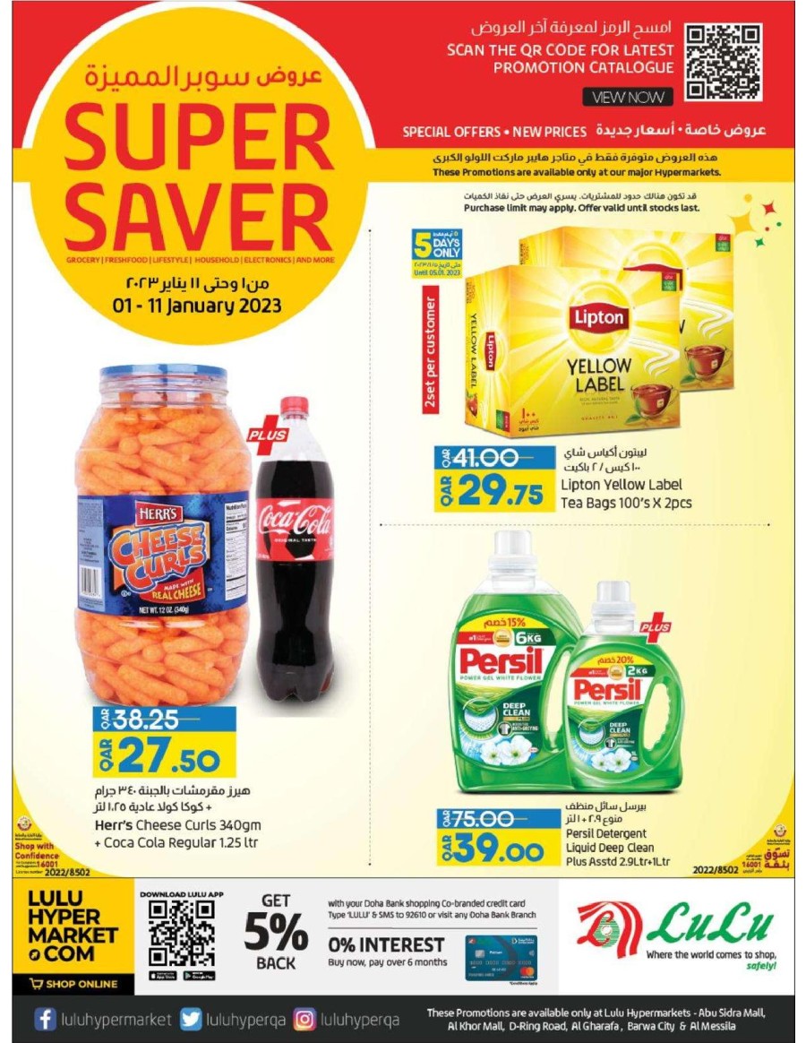 Super Saver 01-11 January