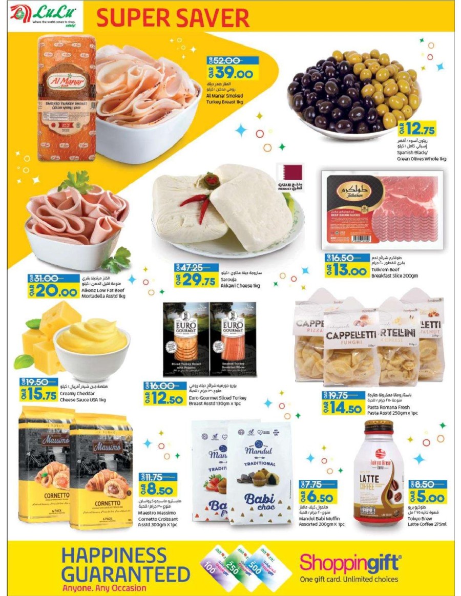 Super Saver 01-11 January