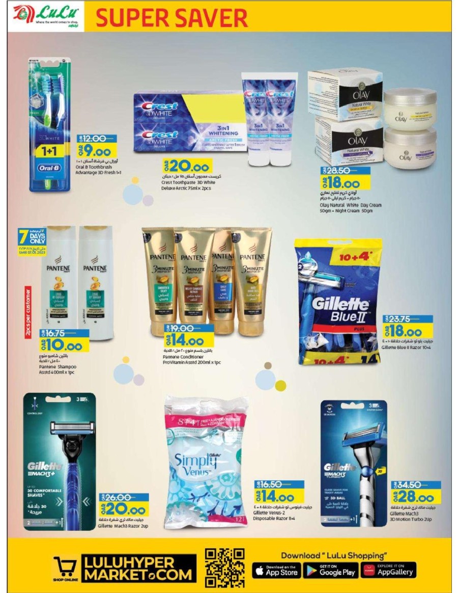 Super Saver 01-11 January