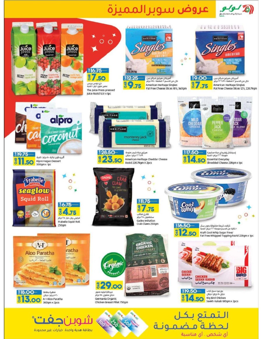 Super Saver 01-11 January