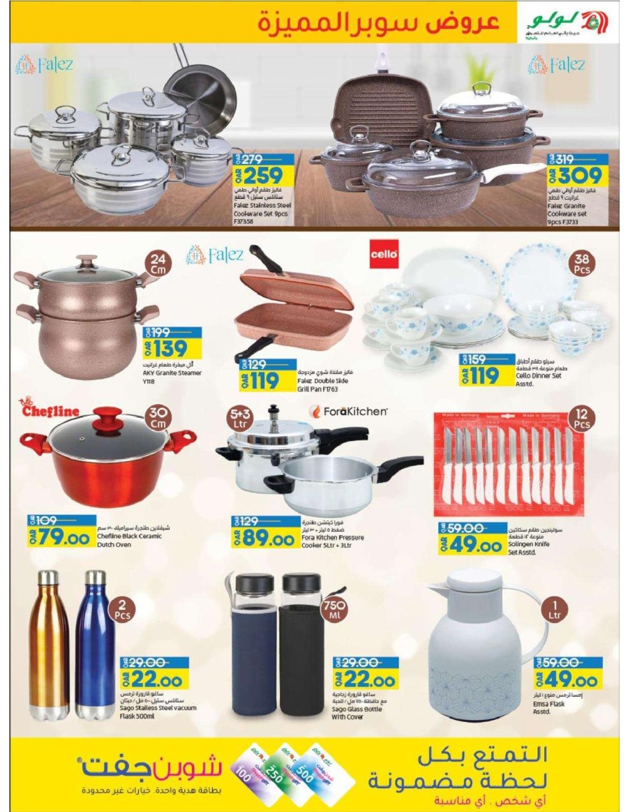 Super Saver 01-11 January