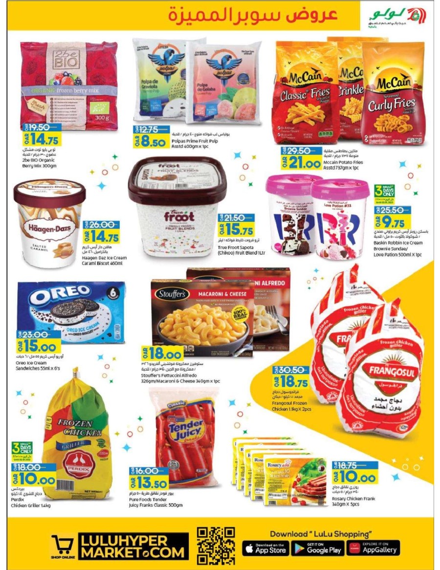 Super Saver 01-11 January