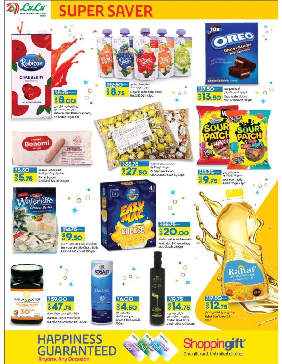 Super Saver 01-11 January