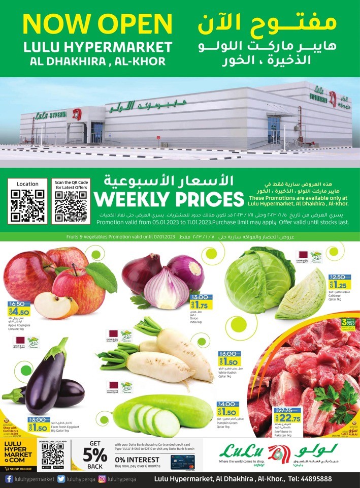 Al Khor Weekly Offers