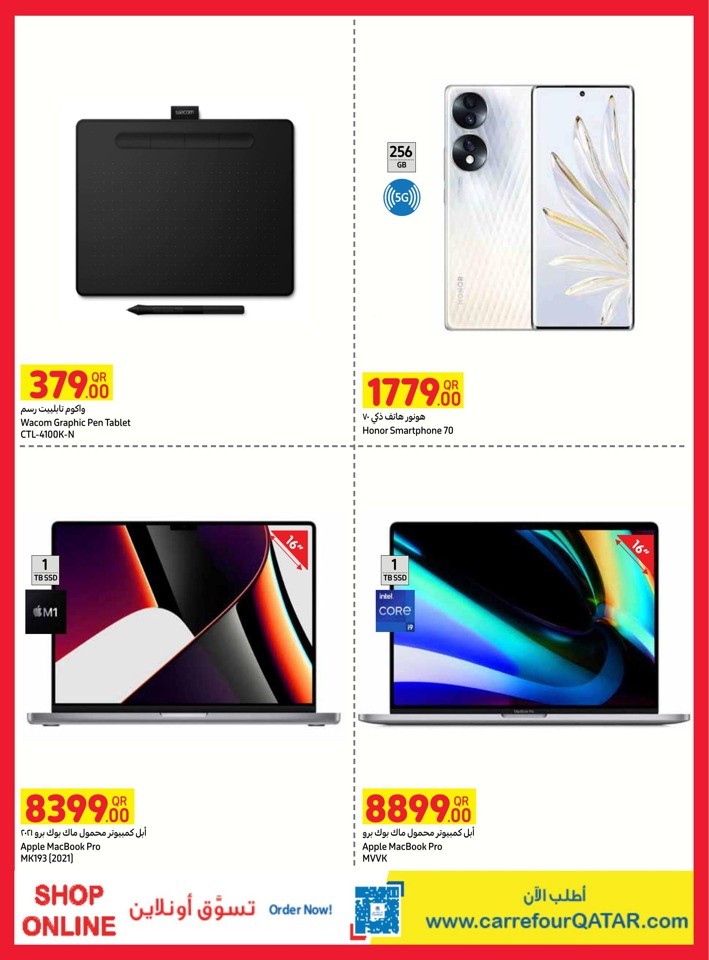 Carrefour Online Sale Offers