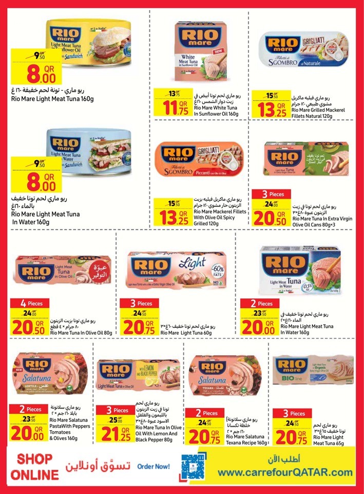 Carrefour Online Sale Offers
