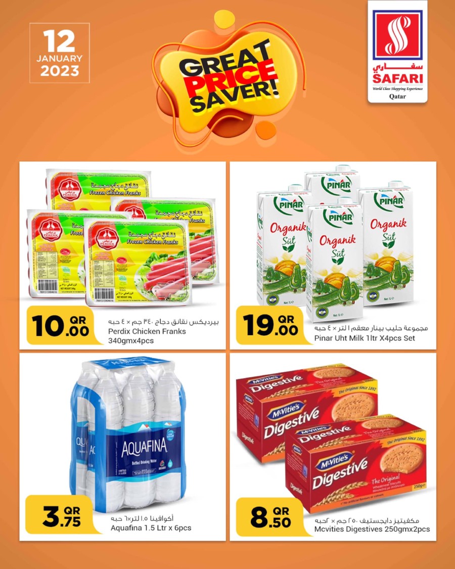 Safari Daily Deals 12 January