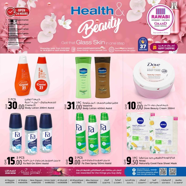Rawabi Health & Beauty Promotion