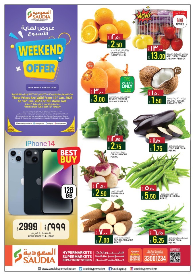 Saudia Hypermarket Weekend Deals