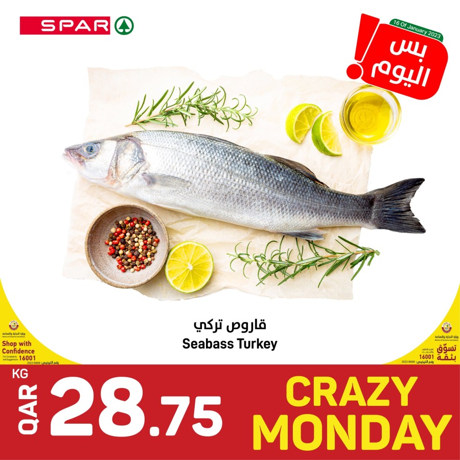 Spar Crazy Monday Offers