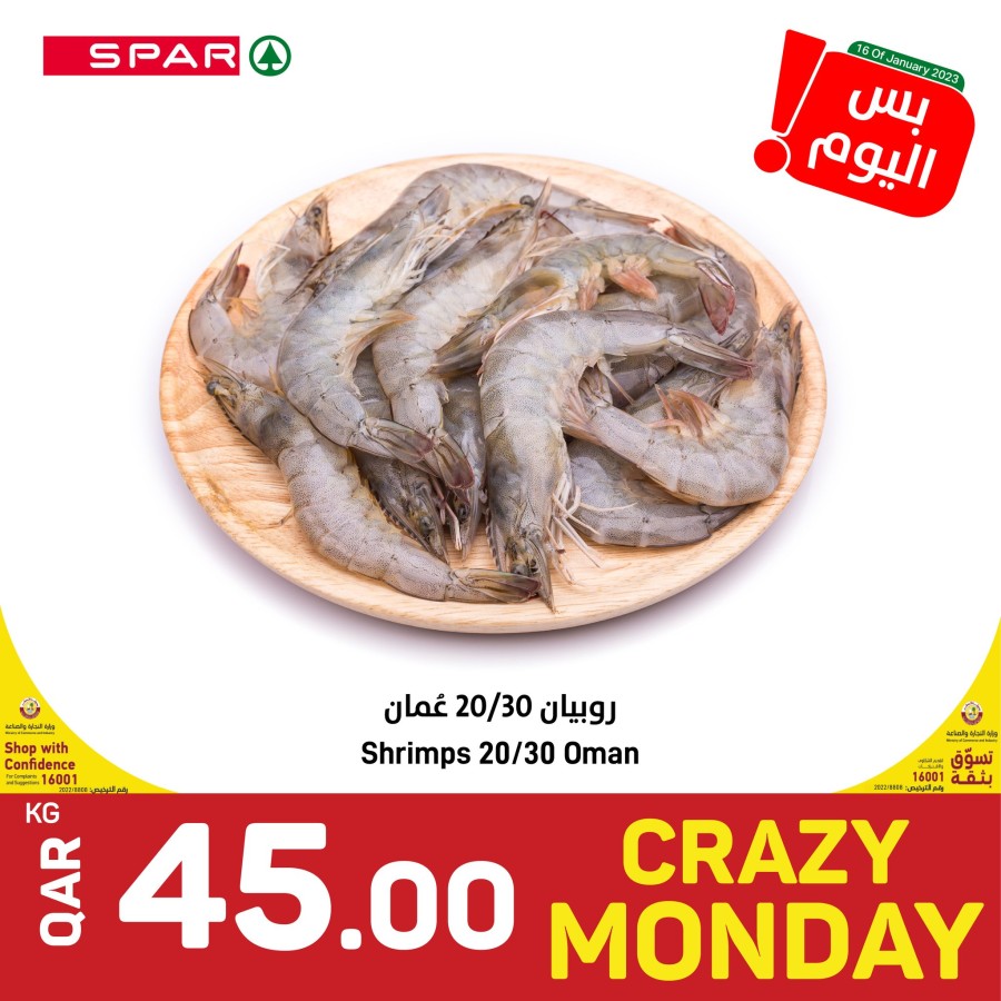 Spar Crazy Monday Offers