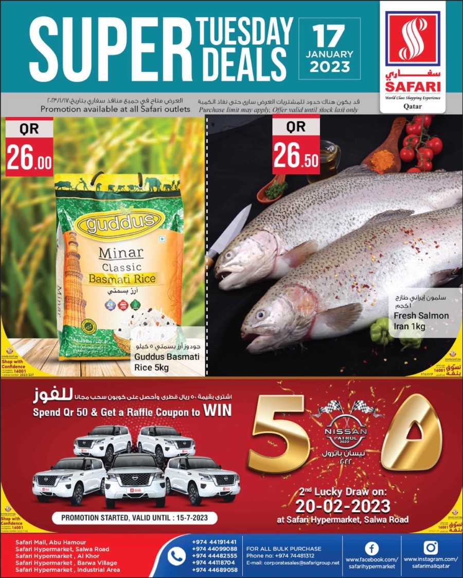 Safari Daily Deals 17 January